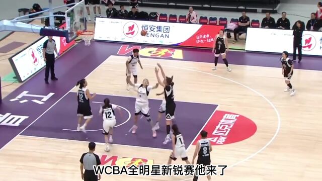 WCBA官方直播:北方vs南方星锐(高清全明星赛)在线观看比赛全程