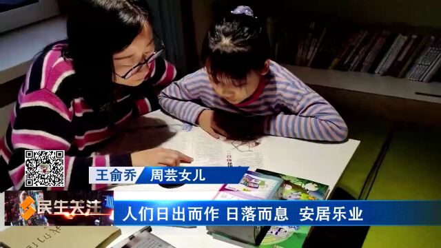 【寻找省会阅读达人】周芸——巾帼书香“引路人”