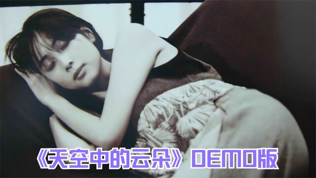 《天空中的云朵》DEMO版人类颜值巅峰“坂井泉水”素颜究竟有多美