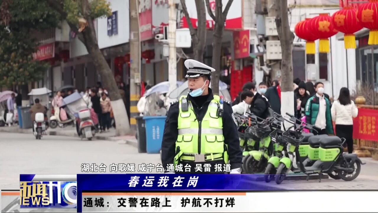 交警在路上 护航不打烊