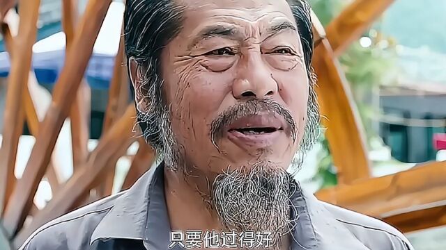 父母的爱是伟大的