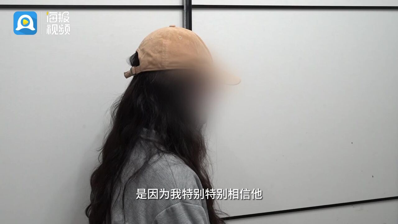 两周被骗138万女硕士回忆受骗过程:希望大家不要网暴受害者 没被骗过真的无法感同身受