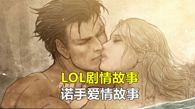 LOL剧情:德莱厄斯,诺克萨斯最英勇的将军,不称职的男友与父亲