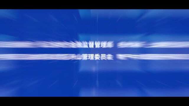 全国性大宗商品仓单注册登记中心浙江保税商品登记系统正式上线!