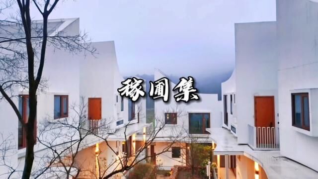 两个人600住进南京版的圣托里尼,背靠青龙山,坐拥龙尚湖,紧邻小川藏线和汤山温泉,以颜值出,又以内涵取胜#情人节出游攻略