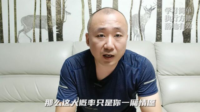 诊所医生一定要搞明白这3点,不然你会走很多弯路!