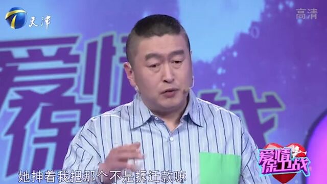 男子隔三岔五找前妻吃饭,竟还说女友比不上前妻,令人气愤丨爱保