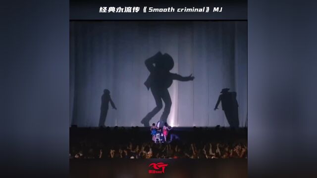 《Smooth Criminal》迈克尔.杰克逊