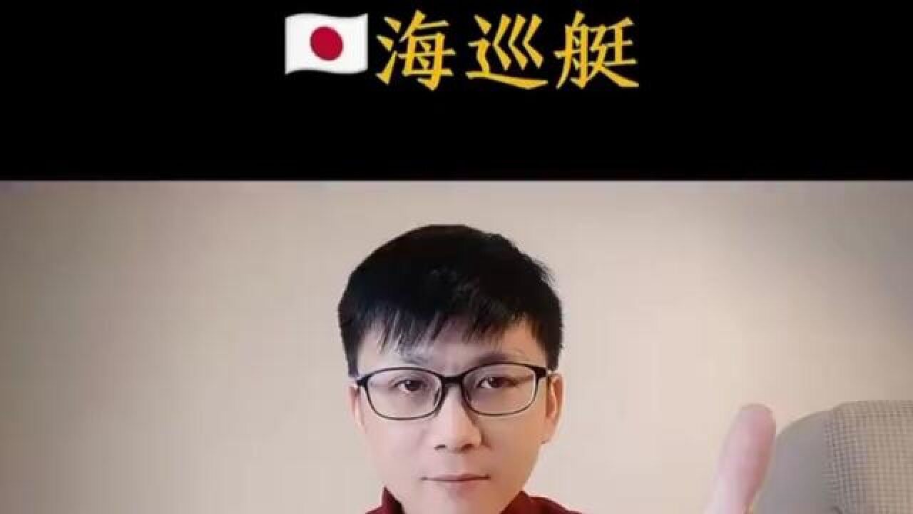 #钓鱼岛是中国的