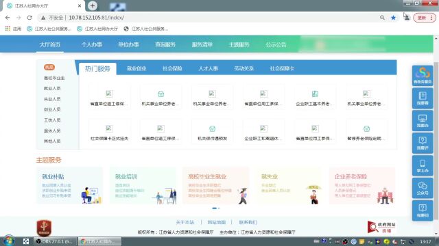 【涨知识】社会保险丨2023年如何申报2022年缴费工资?