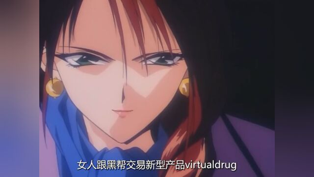 清纯感性女匪徒破坏各国和平会议后顺利逃脱 # 动漫解说 #日漫番剧