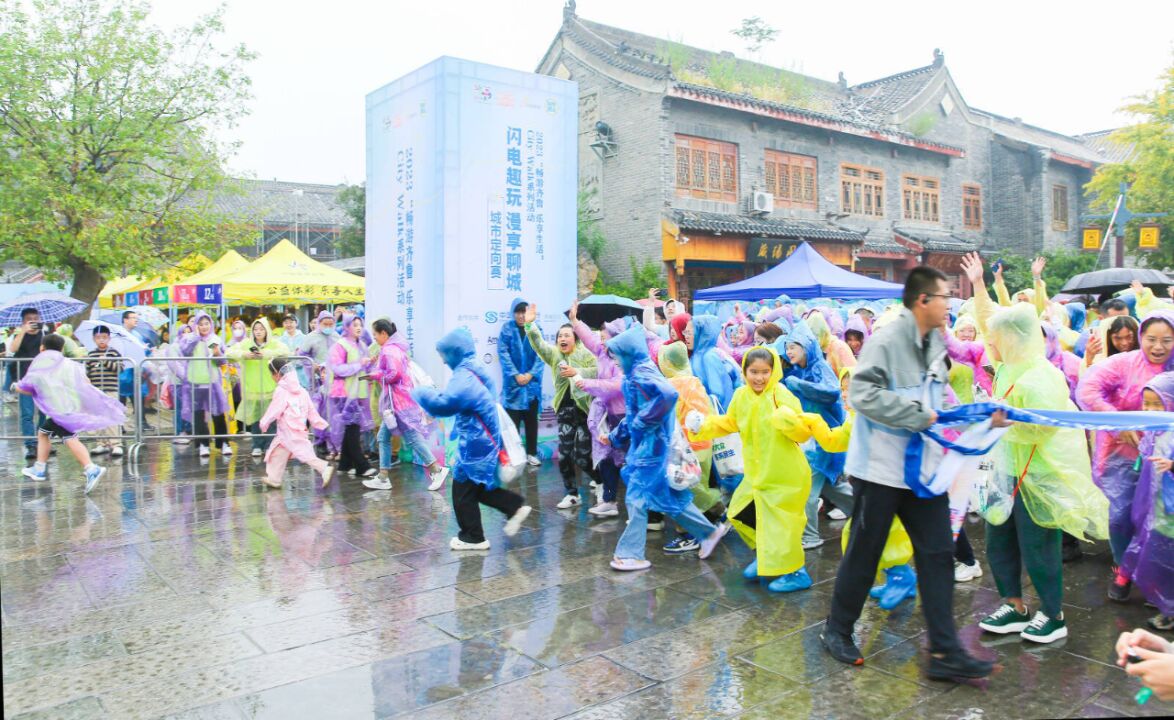 干货满满!民生银行走进城市定向赛现场 零距离普及金融知识