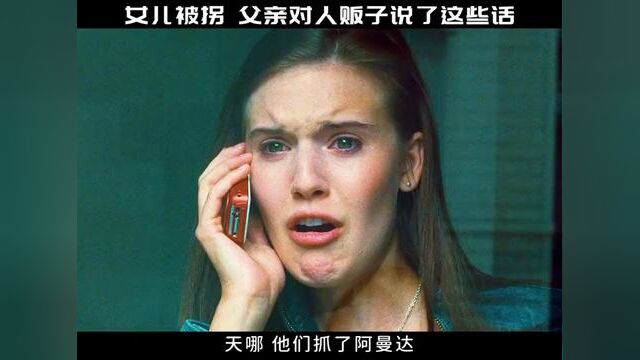 08年的电影,现在看还是挺经典!#精彩片段 #影视剪辑 #电影