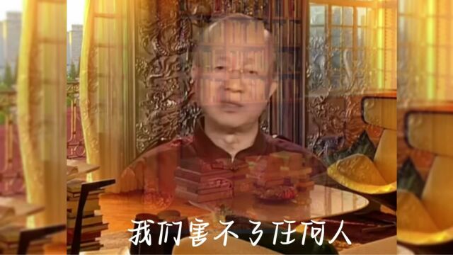 国学大师曾仕强