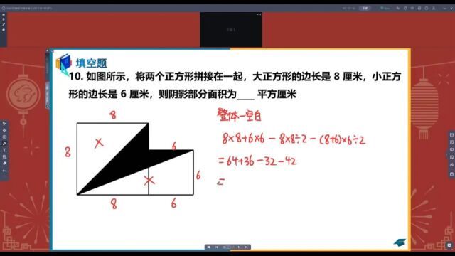 YMO初赛第29届讲解