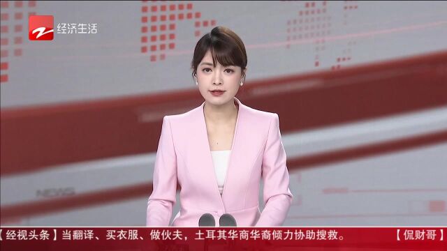 2021年政府质量奖获奖组织(个人)系列访谈 浙江精诚:360度定制服务质量模式 为客户定制一整套解决方案