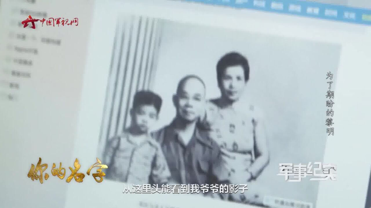 被称为“终极潜伏者” 他就是电视剧《潜伏》中余则成的原型