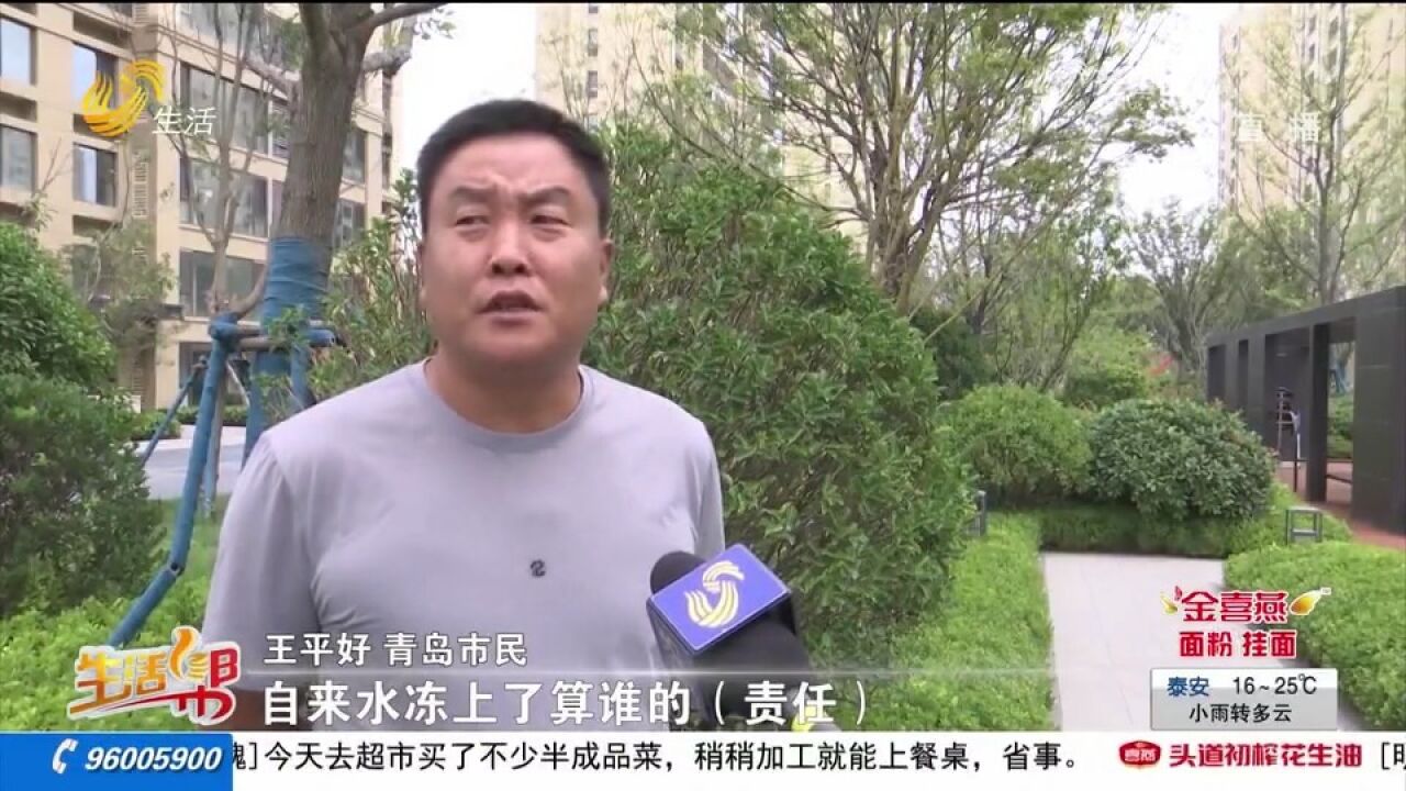 青岛:开发商欠款不交,小区遭遇供热难