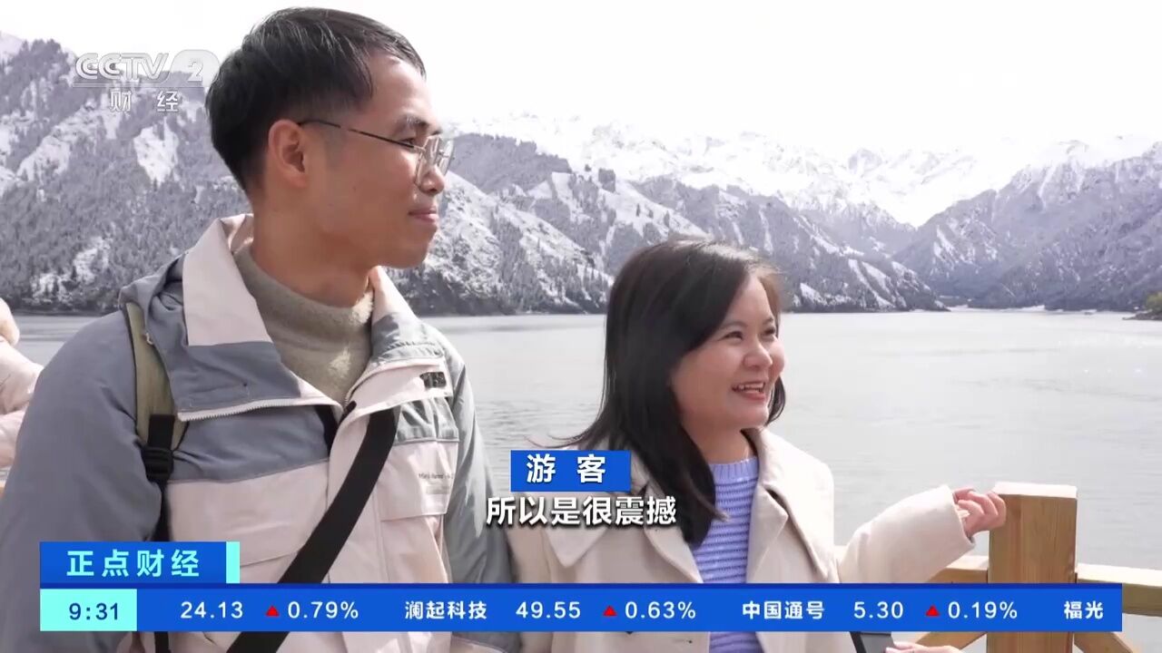 新疆:天池出现今秋首次降雪