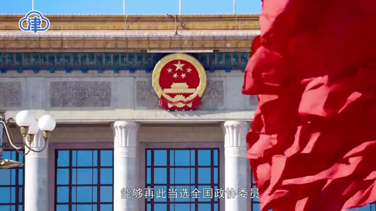 我的履职故事 | 陈中红:发挥巾帼力量 推进乡村振兴