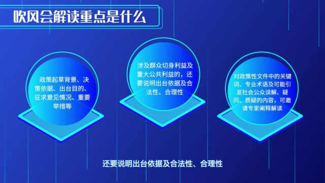 聚焦提振消费!青岛举行首场市政府政策例行吹风会