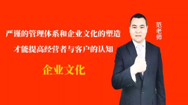 严谨的管理体系和企业文化的塑造才能提高经营者与客户的认知#月子会所运营管理#产后恢复#母婴护理#月子中心营销#月子中心加盟#月子服务#产康修复#...