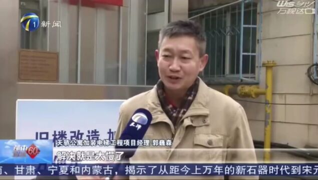 【媒体看红桥】天津电视台《都市报道60分》聚焦红桥这些事