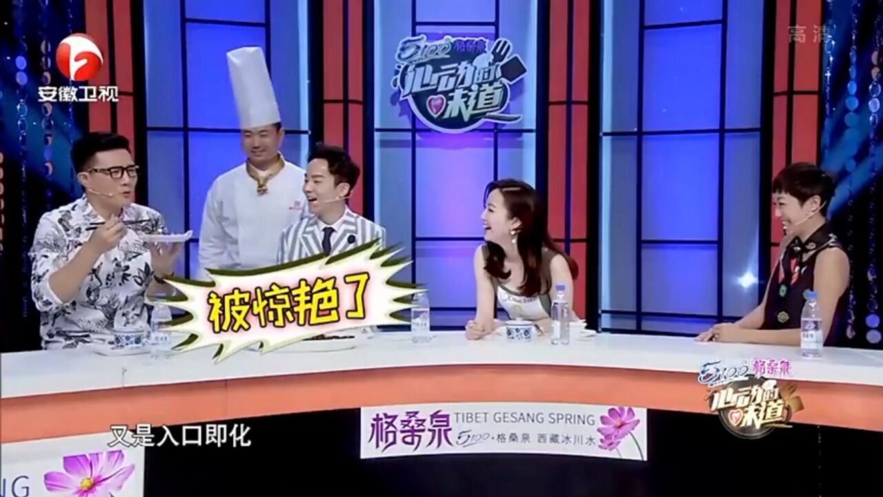 看着别人吃美食,下一秒GIGI都想哭,只能看不能吃太遭罪|心动