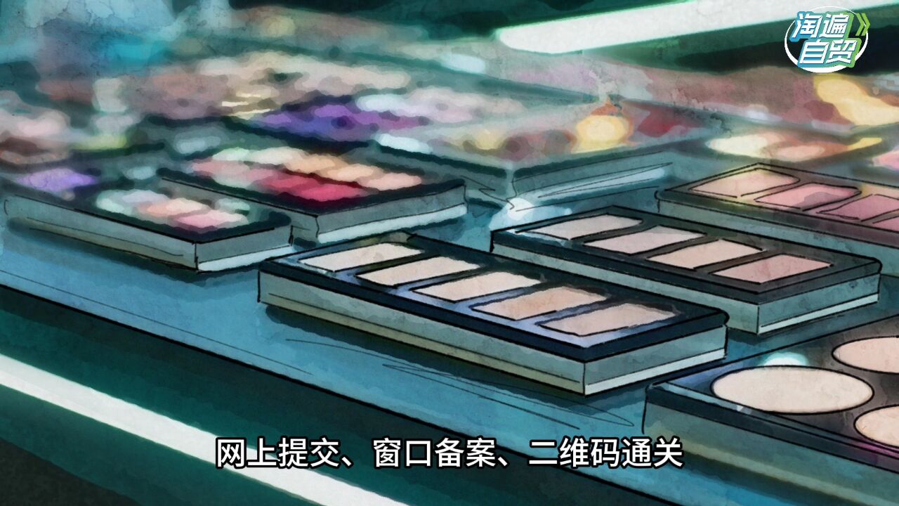 一支NARS口红,进口到国内要几天?