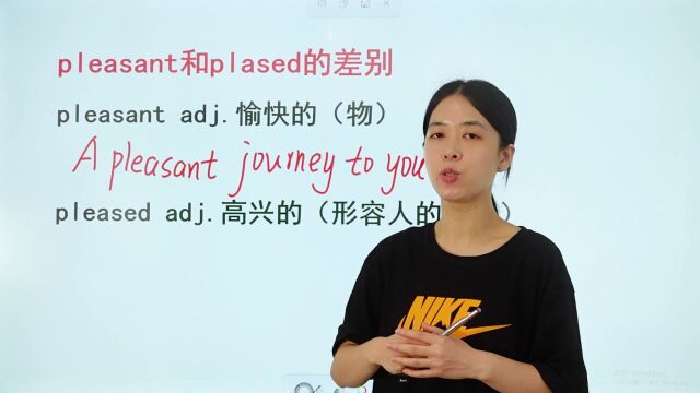 pleasant和plased都是高兴,他们的区别是什么呢?学霸是怎么学的吧