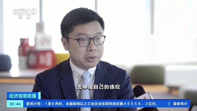 知名电商突发全员信:银行账户被封!上海消费者吐槽:客服失联、无法退款