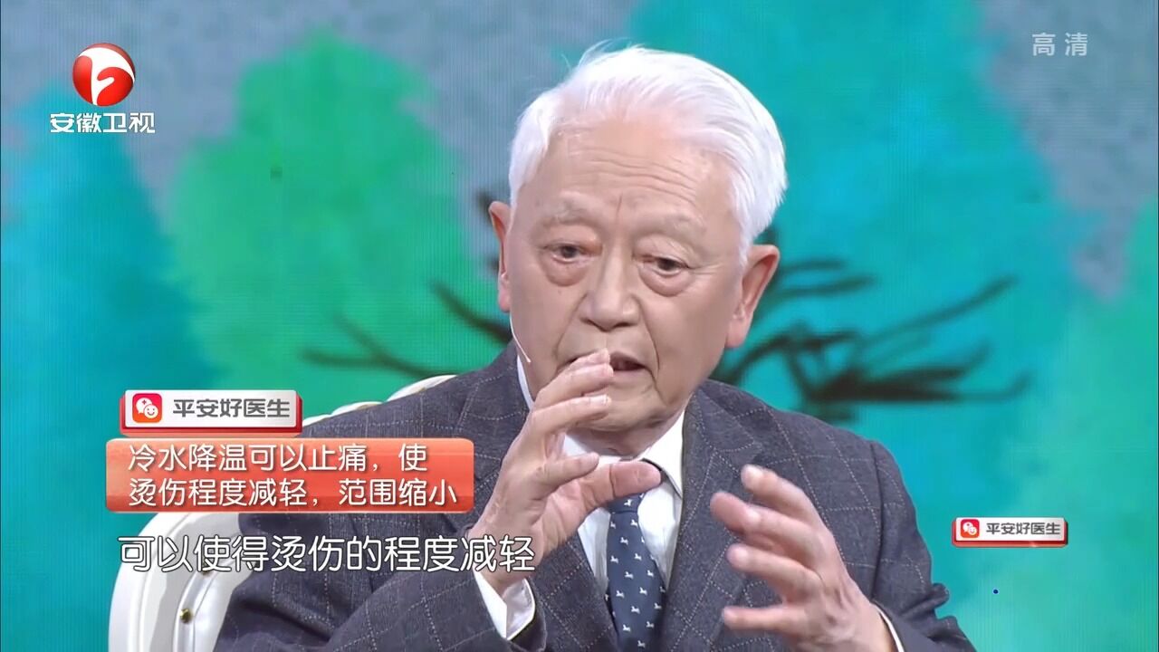 带孩子吃火锅注意事项,烫伤急救要学会,冷水降温很重要