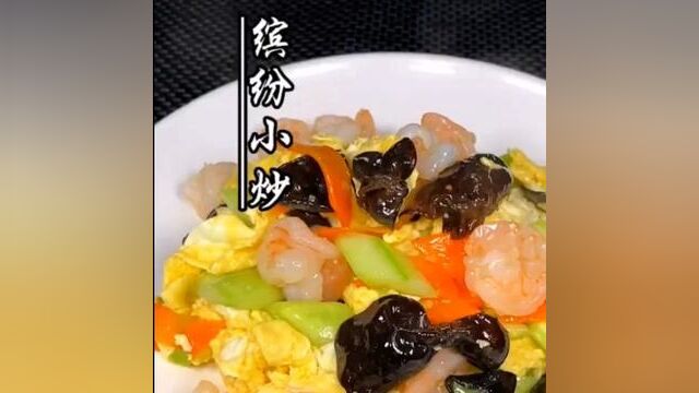 家常菜 #美食制作