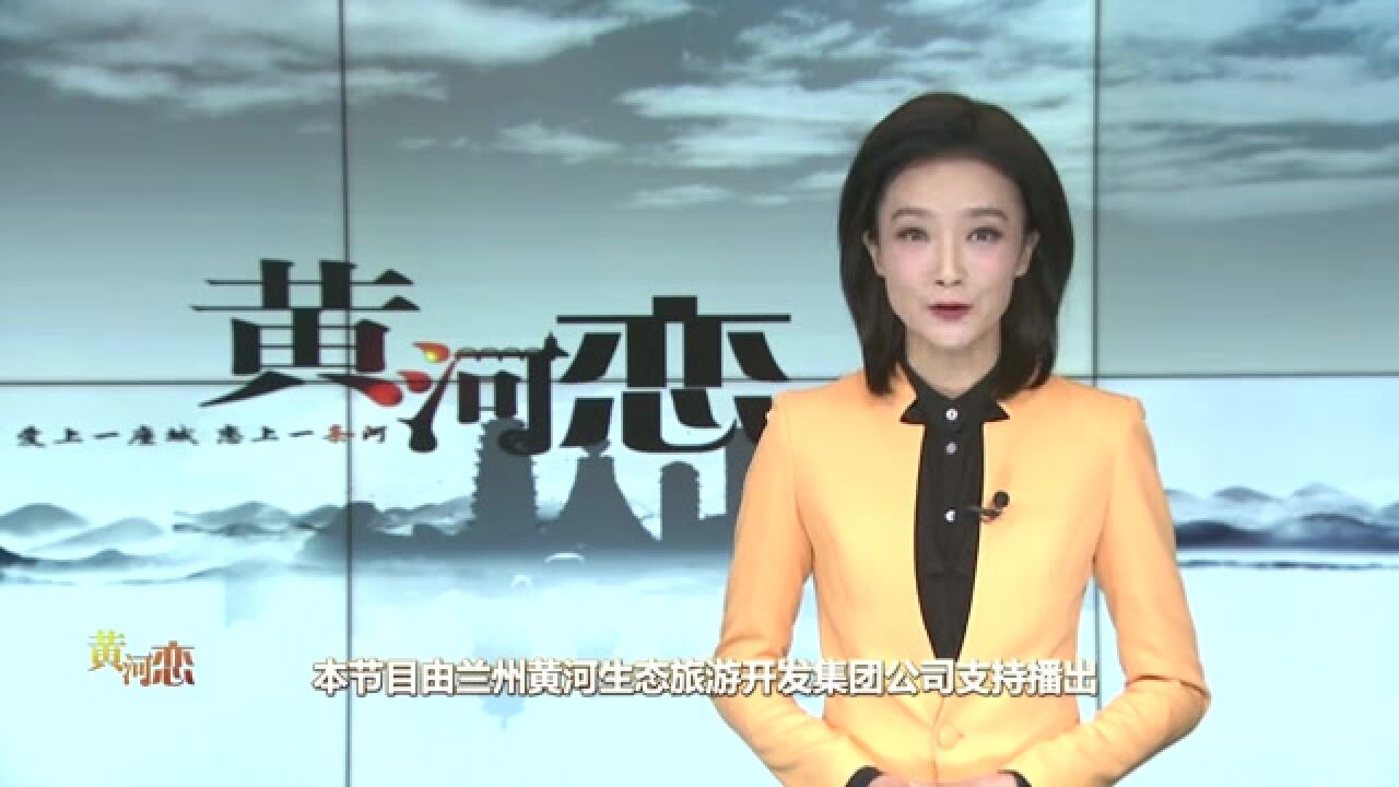 【文旅频道黄河恋】旅游企业做足准备 助力市场回暖