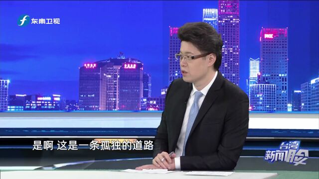 还原真正的台湾历史,一条孤独又光明的道路