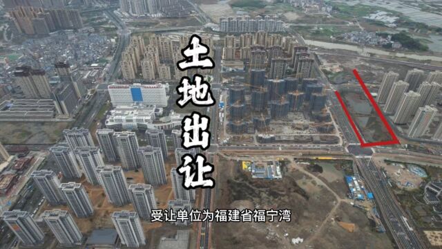 近3.5公顷土地成功出让,霞浦这个地方或将建设一个新的商超