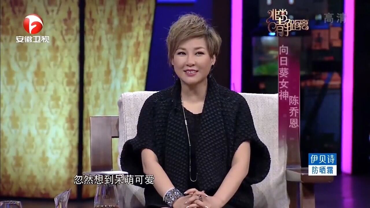 陈乔恩外表呆萌可爱,实际上是个女汉子?简直不敢想象|静距离