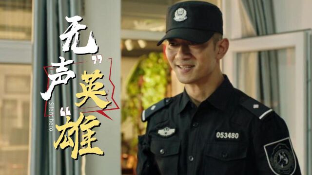 七小汪警犬队:无声英雄无处不在,城市安宁,是他们努力的成果