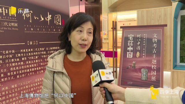 “何以中国”文物考古大展2023年校园巡展开始啦,首站进驻爱菊校园~