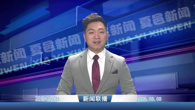 副市长王爱林到我县调研校园安全工作