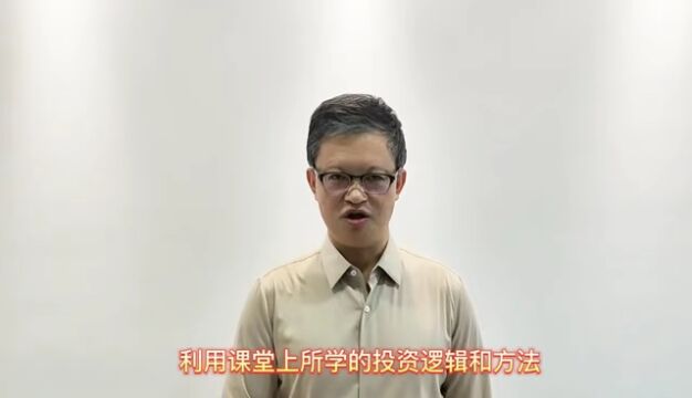 《破局而立 向心而生》马永斌资本私塾第四期毕业典礼