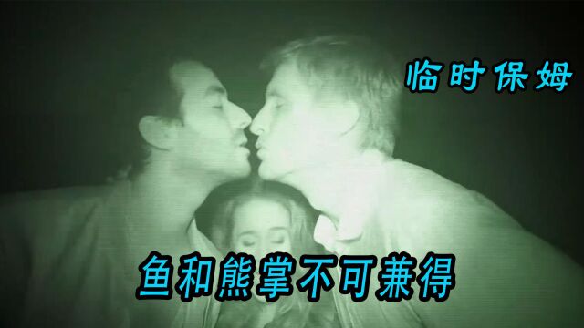 鱼和熊掌不可兼得,吾全要