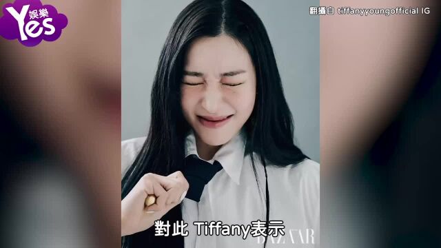 少时Tiffany谦虚发言被赞爆!做《Peak Time》评审要做到这点