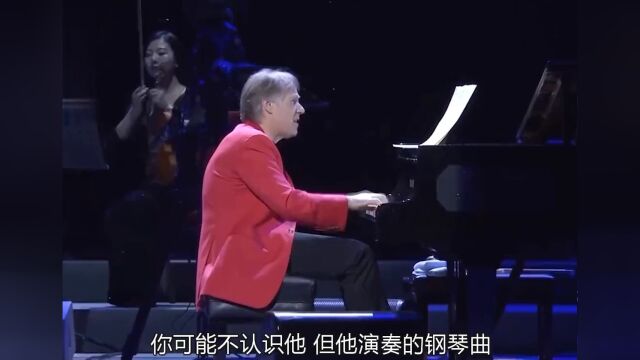 钢琴王子理查德演奏的钢琴曲 ,首首经典,你都听过吗?