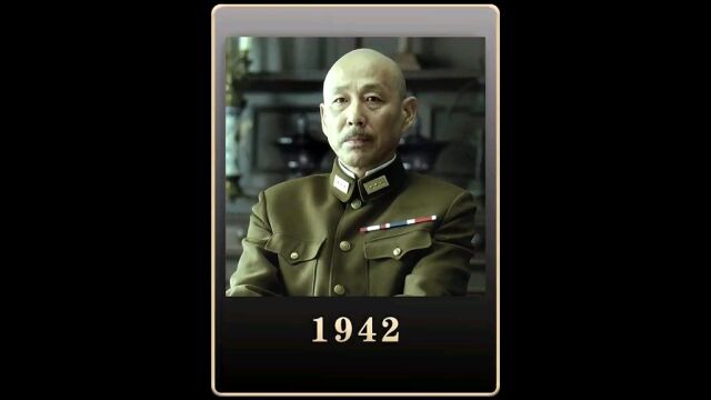 1942 电影解说