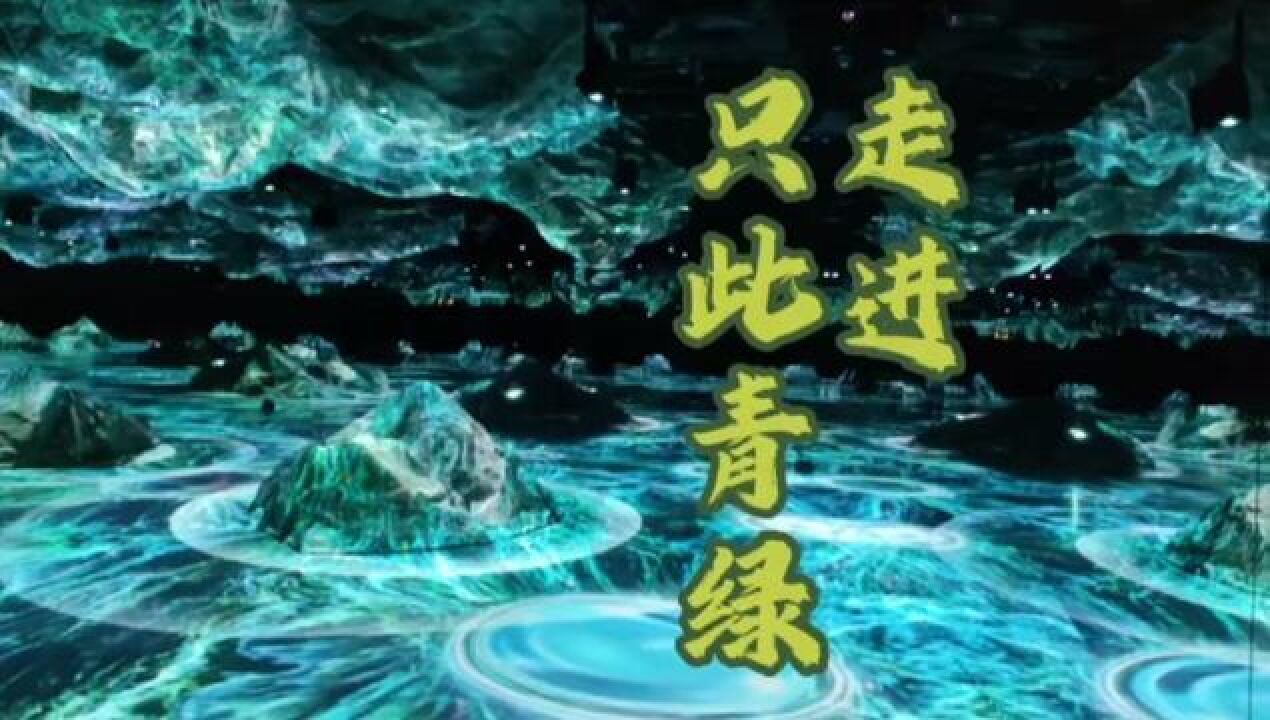 2月27日,首座全场景数字化艺术馆——苏州湾数字艺术馆正式亮相.光、电、屏和新显示技术的运用