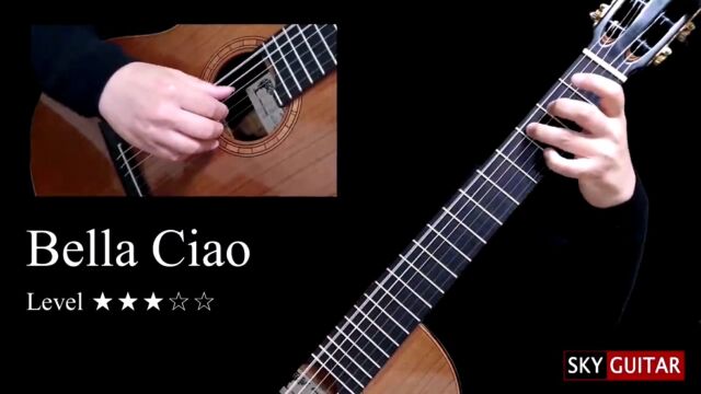 《Bella Ciao》 古典吉他完整教学