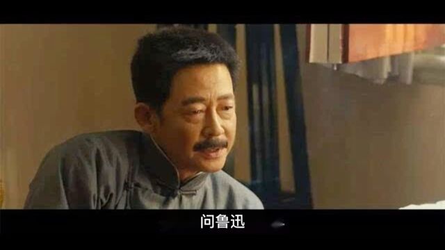 鲁迅大大竟然是吃货?