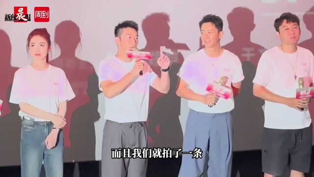 《前任4:英年早婚》好笑又真实引共鸣,来听主创解析主角结局