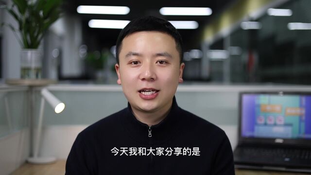 一物一码数据可视化平台介绍潜利科技